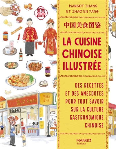 La cuisine chinoise illustrée : des recettes et des anecdotes pour tout savoir sur la culture gastronomique chinoise