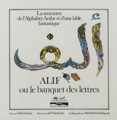 Alif ou Le banquet des lettres : la rencontre de l'alphabet arabe et d'une fable fantastique