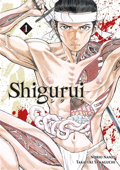 Shigurui. Vol. 1