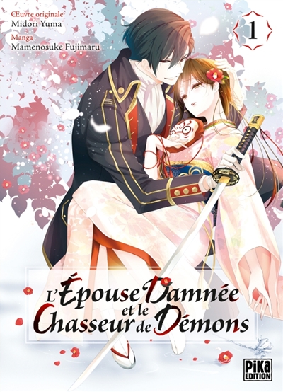 L'épouse damnée et le chasseur de démons, tome 1