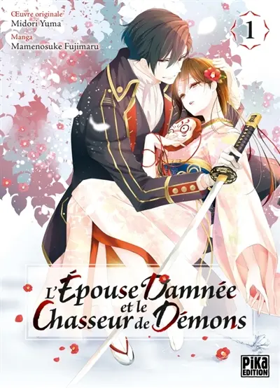 L'épouse damnée et le chasseur de démons. Vol. 1