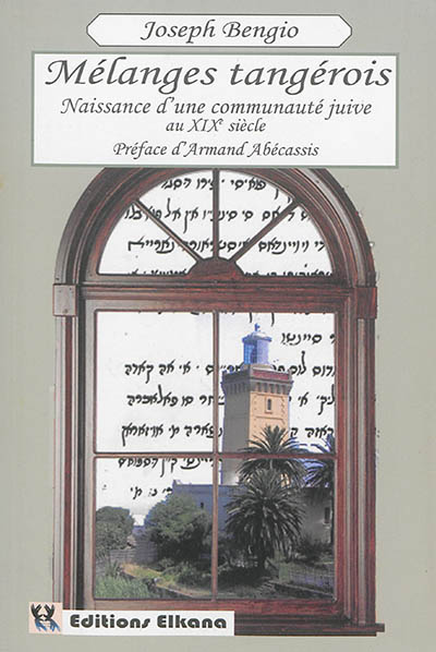 Mélanges tangérois : naissance d'une communauté juive au XIXe siècle