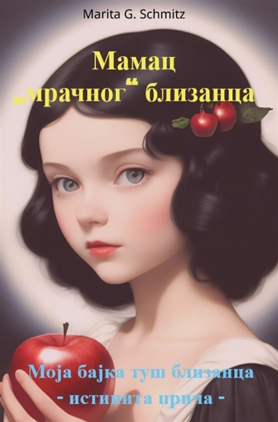 Mamac mracnog blizanca : Moja bajka duse blizanca : istinita prica