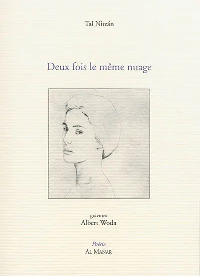 Deux fois le même nuage