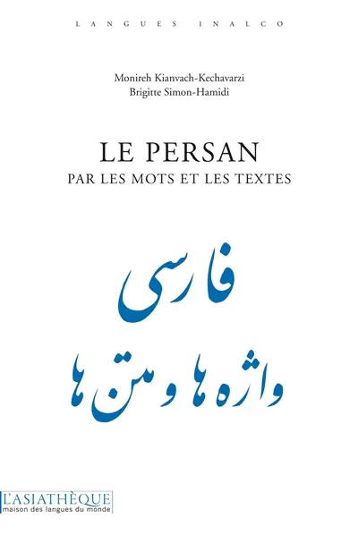 Le persan par les mots et les textes