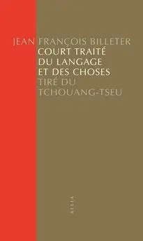 Court traité du langage et des choses : tiré du Tchouang-Tseu