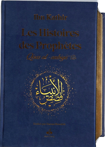 Les histoires des prophètes...