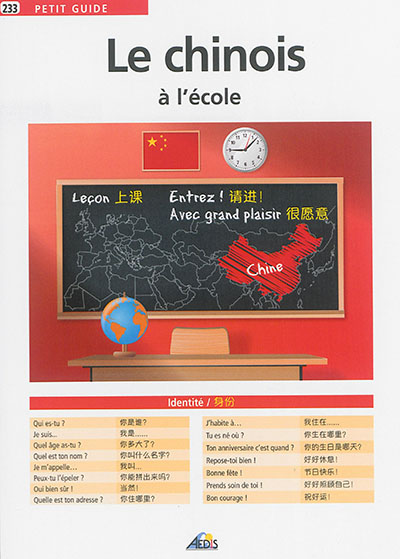 Le chinois à l'école
