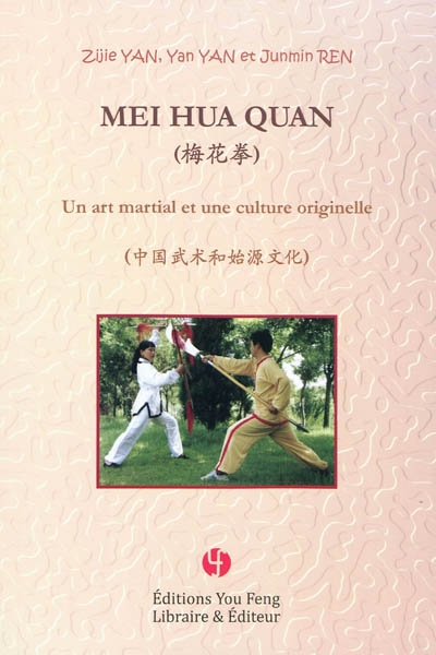 Mei hua quan : un art martial et une culture originelle