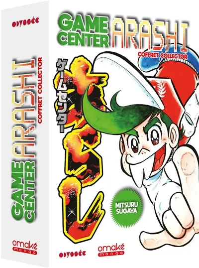 Game center Arashi : coffret collector