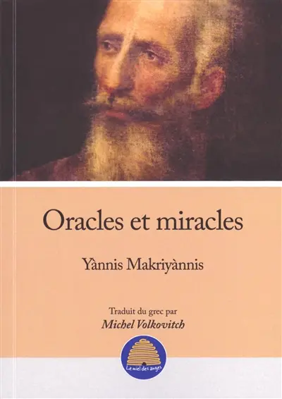 Oracles et miracles