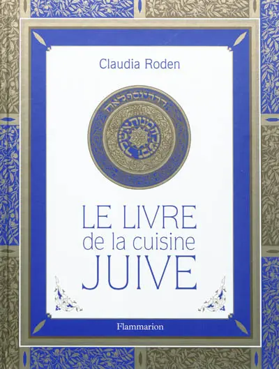 Le livre de la cuisine juive
