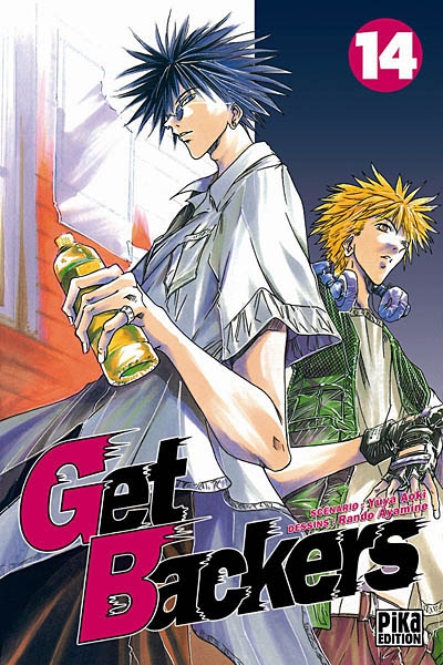 GetBackers. Vol. 14