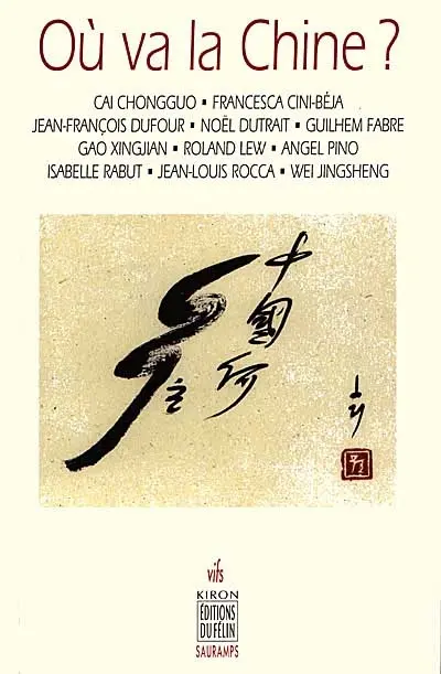 Où va la Chine ?