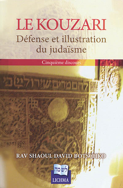 Le Kouzari : défense et illustration du judaïsme. Vol. 5. Cinquième discours