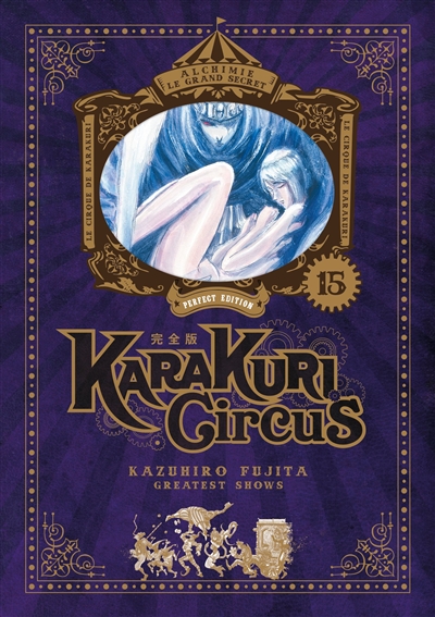 Karakuri circus. Vol. 15