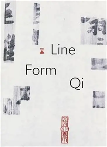 Line, Form, Qi : Calligraphic Art from the Fondation INK Collection