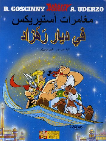 Astérix. Astérix chez Rahâzade : en arabe