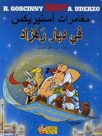 Astérix. Astérix chez Rahâzade : en arabe