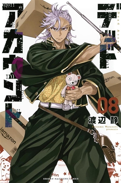 Dead account. Vol. 8