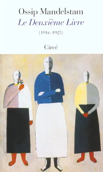 Le deuxième livre, 1916-1925
