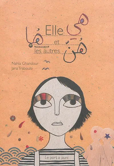 Elle et les autres