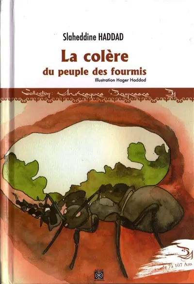 La colère du peuple des fourmis