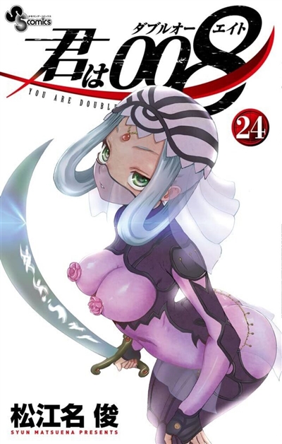 008 : apprenti espion. Vol. 24