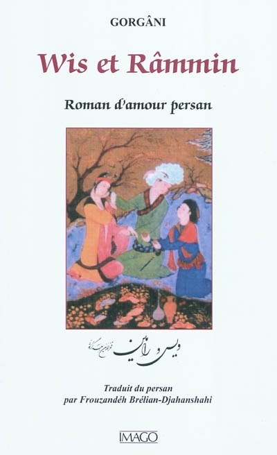 Wis et Râmmin : roman d'amour persan
