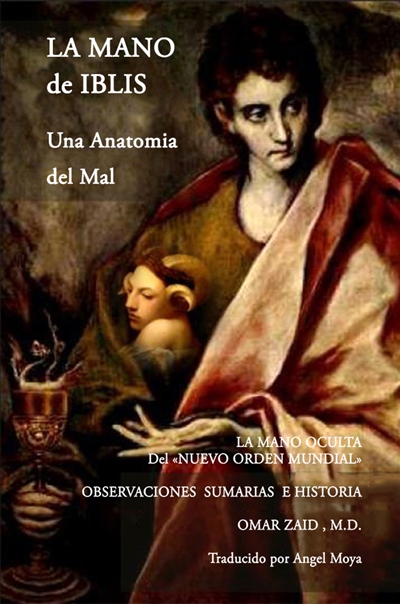 La Mano de Iblis