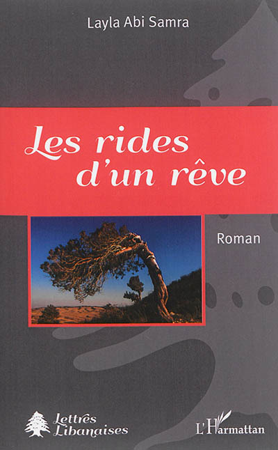 Les rides d'un rêve