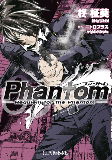 Phantom. Vol. 3