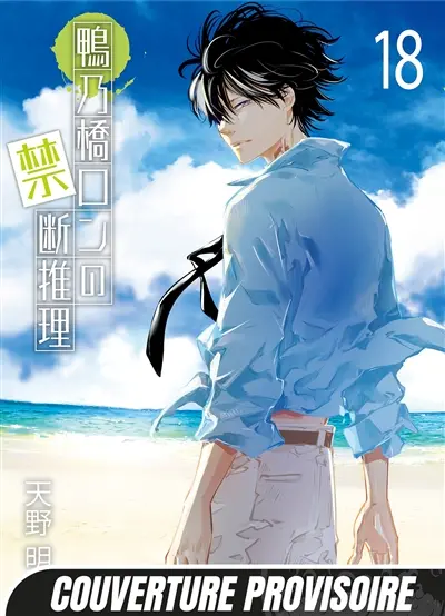 Ron Kamonohashi : deranged detective. Vol. 18