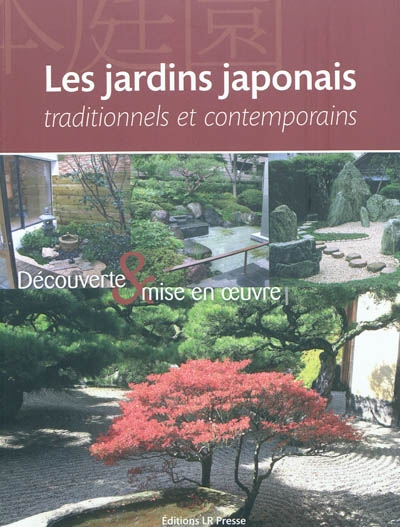 Les jardins japonais traditionnels et contemporains : découverte & mise en oeuvre
