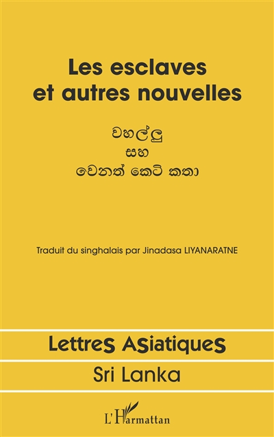 Les esclaves et autres nouvelles