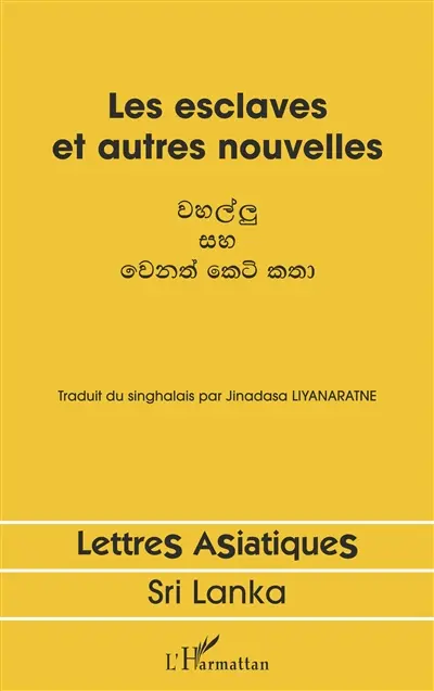 Les esclaves et autres nouvelles