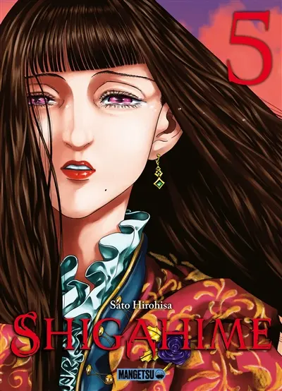 Shigahime. Vol. 5