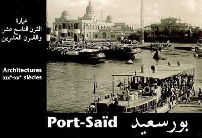Port-Saïd : architectures XIXe-XXe siècles