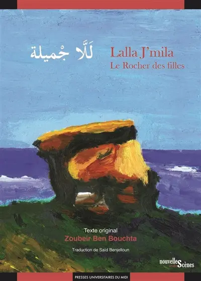 Lalla J'mila : le rocher des filles