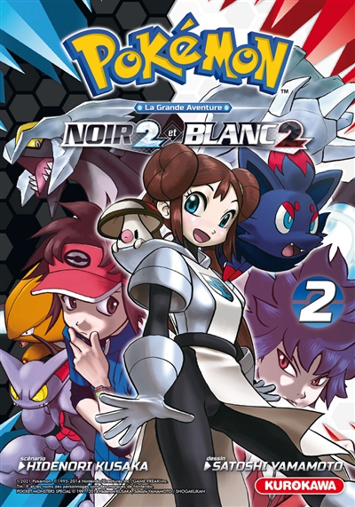 Pokémon : la grande aventure : Noir 2 et Blanc 2. Vol. 2
