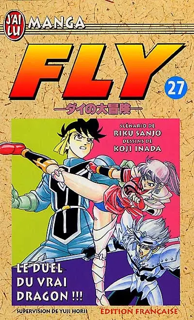 Fly. Vol. 27. Le duel du vrai dragon !!!