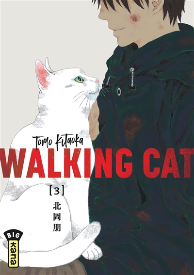 Walking cat. Vol. 3
