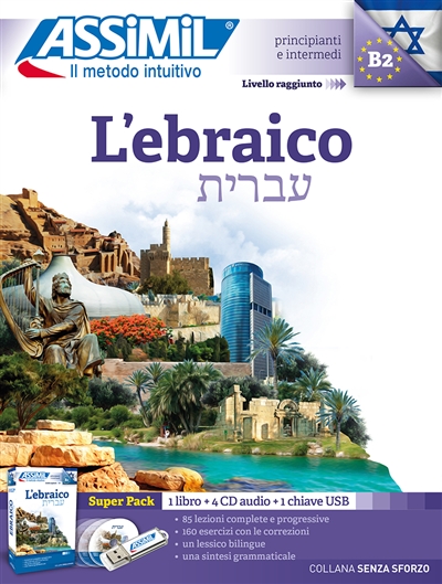L'ebraico : super pack :...