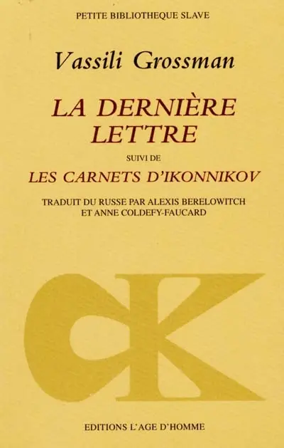 La dernière lettre. Les carnets d'Ikonnikov. Un témoignage sur le destin de Vassili Grossman