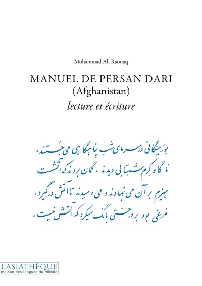 Manuel de persan dari (Afghanistan) : lecture et écriture Manuel de persan dari (Afghanistan) : lecture et écriture