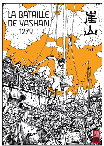 La bataille de Yashan : 1279