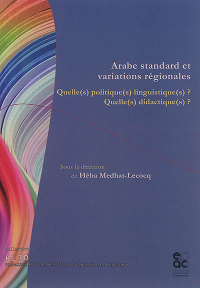 Arabe standard et variations régionales : quelle(s) politique(s) linguistique(s) ? Quelle(s) didactique(s) ?
