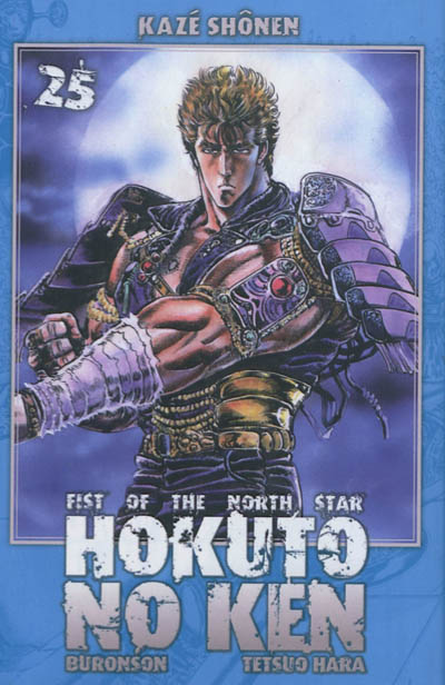 Hokuto no Ken : fist of the North Star. Vol. 25