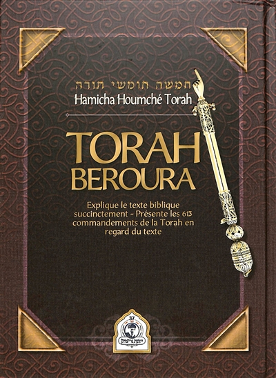 Torah Beroura : 'Hamicha...