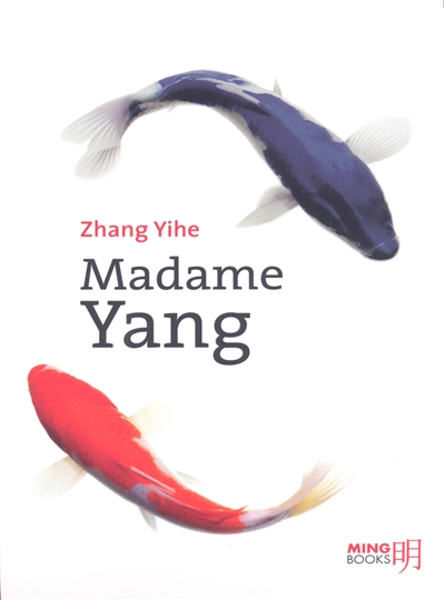 Madame Yang
